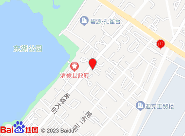 同诚和烟酒超市