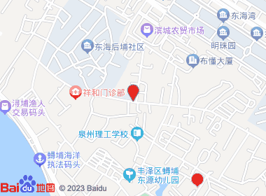 平安烟酒行(东滨路店)