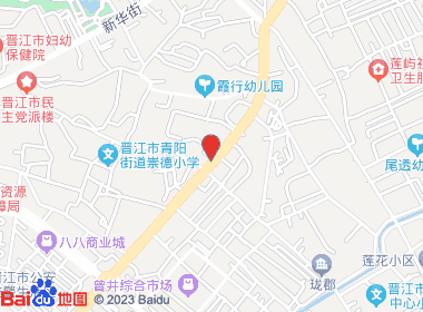 汇丰商行(泉安中路店)