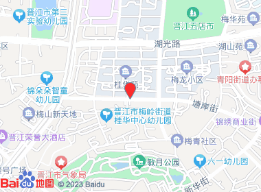 新家园便利店