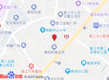 陈普便利店