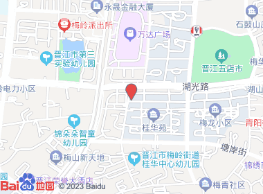 阿木便利店