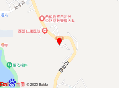 西盟印象便利店