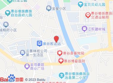 高芬烟酒店