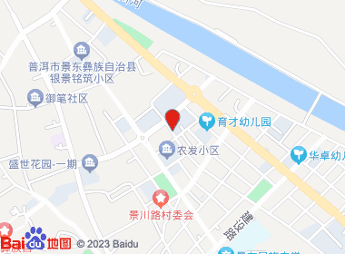 云烟卷烟经营店