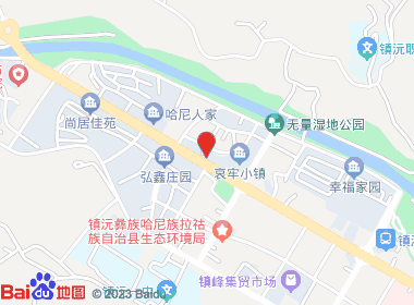 鹏鹏卷烟店