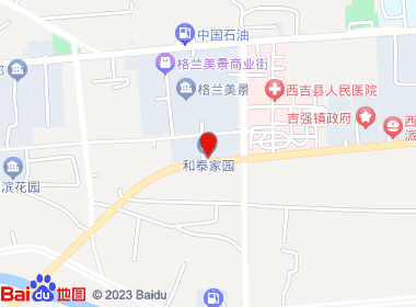 鑫鹏商店