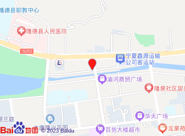 宏运商行(解放街店)