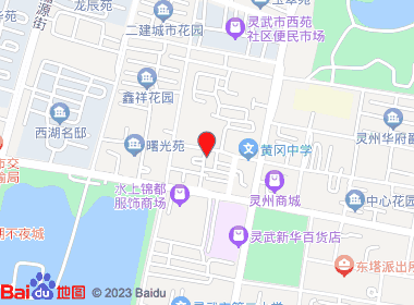 荣华烟酒商行(人民路店)