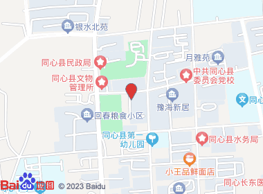 立君便利店