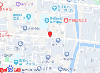 新宁百货(青铜峡店)