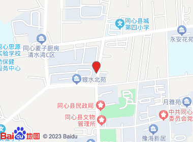 鑫华商店