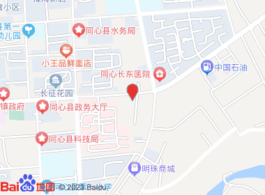 东源门市部