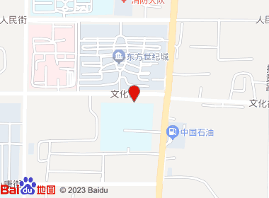 顺利烟酒商行(文化街店)