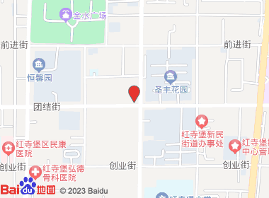 红联超市(团结街店)