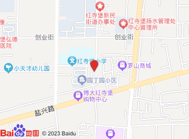 佳乐通便利店(利民巷店)