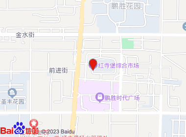 宏达商行（综合市场）