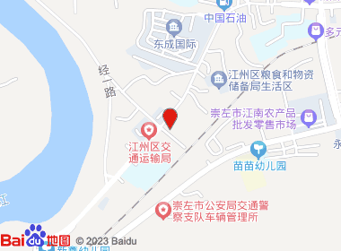 覃丽英烟酒百杂店