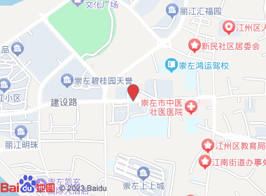 惠万家超市(建设路店)