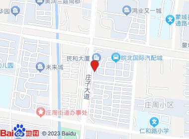 光辉烟酒超市(庄子大道店)