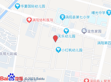 智慧烟酒店