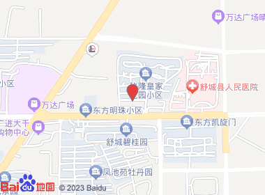 伟鑫烟酒店