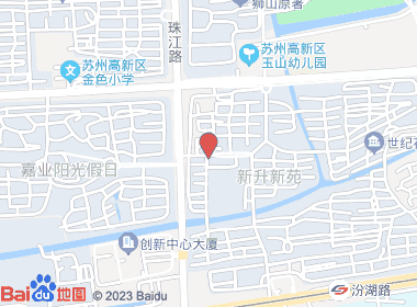 英苑烟酒店