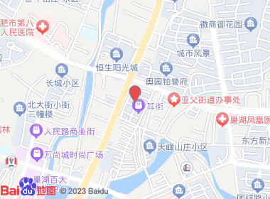 晨轩烟酒店