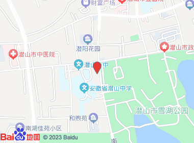 鸿佳商店