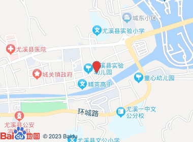 阿波商店