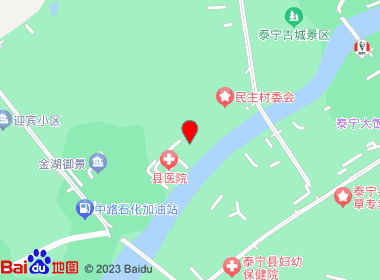 名佳香烟店