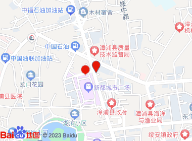 海晟连锁漳浦西大街店