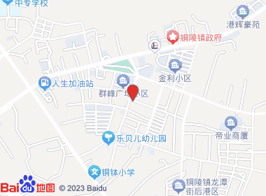 海晟连锁东山铜陵店