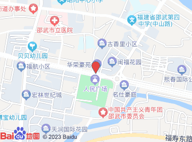 海晟连锁华光店