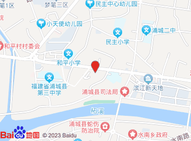 百旺便利店