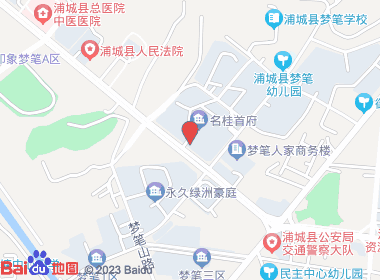 名府便利店