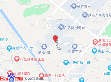 四季红食杂店