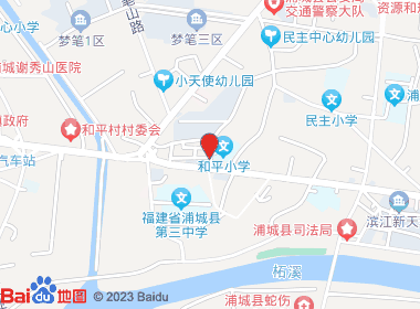 安华便利店