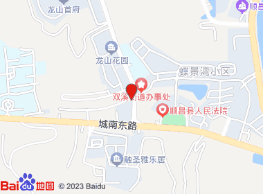 果然食杂店