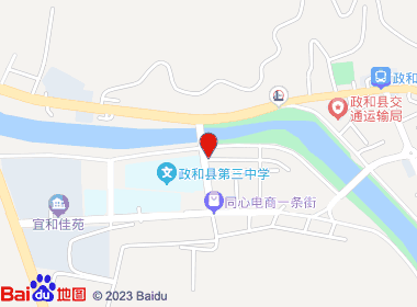 同心便利店(三中路店)