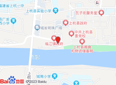 海晟连锁上杭江滨店