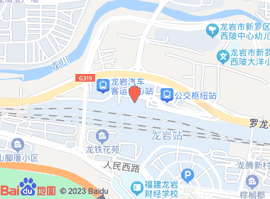 海晟连锁龙岩火车站店