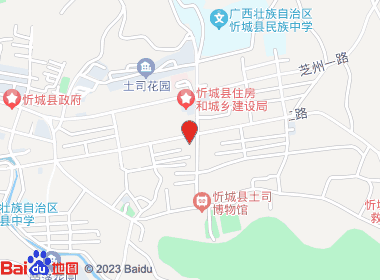 家家乐超市(忻城县直营店)