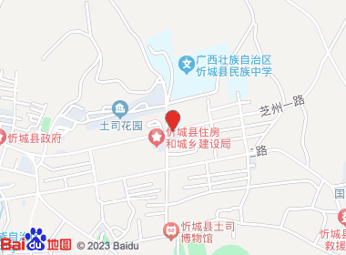 利兴便利店