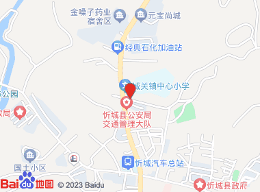 全家达便利店