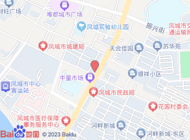 升华超市