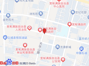 佰锦超市