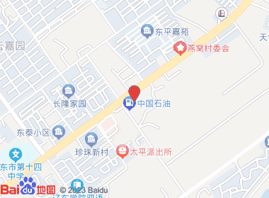 鑫禧便利店