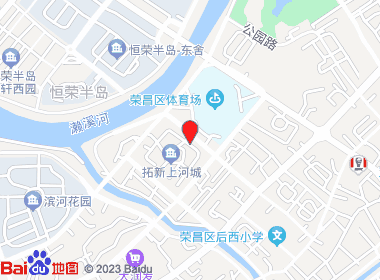 上河城名烟店