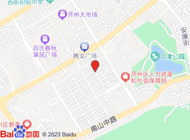 永旺超市(永兴街南六路店)